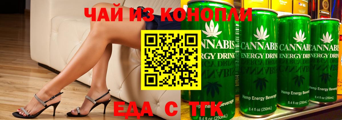 Canna-Cookies марихуана  Вход с VPN  Сорочинск 