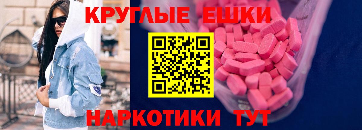  КОКАИН Сорочинск