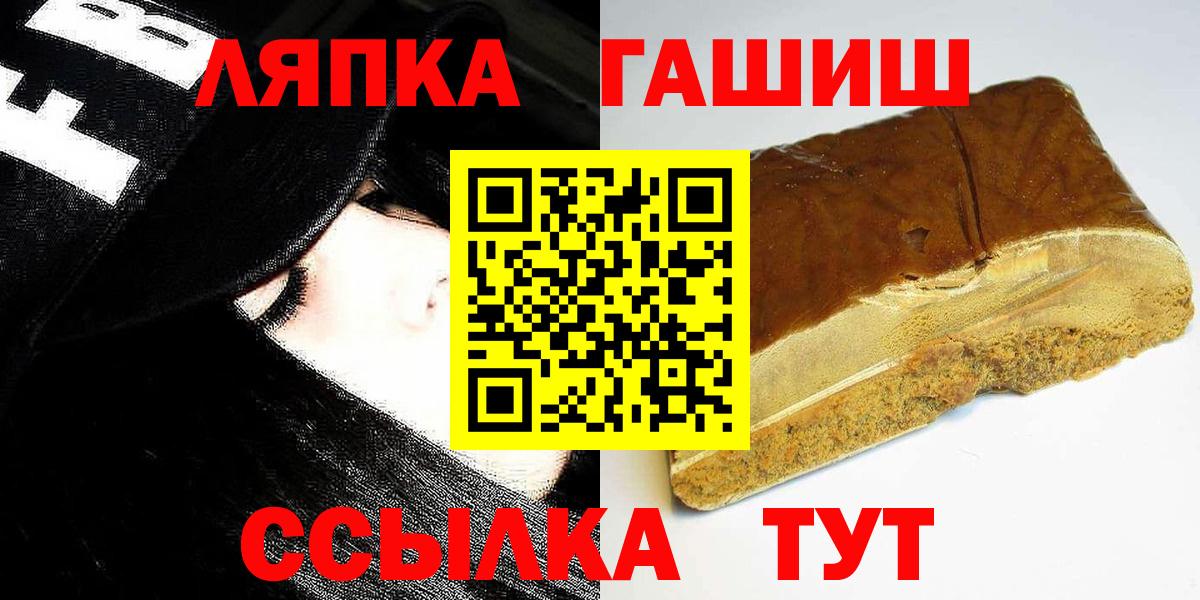 ГАШ индика сатива Сорочинск