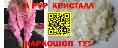 мефедрон VHQ Партизанск