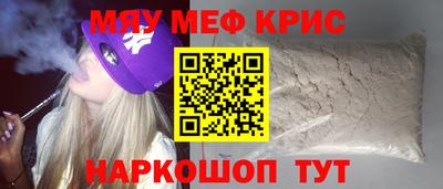 альфа пвп Первоуральск