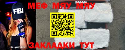 альфа пвп Первоуральск