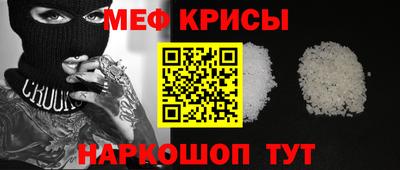 мефедрон VHQ Партизанск