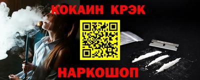 альфа пвп Первоуральск