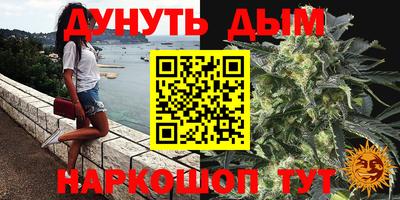 мефедрон VHQ Партизанск