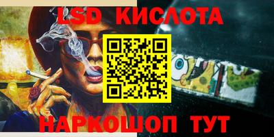 альфа пвп Первоуральск