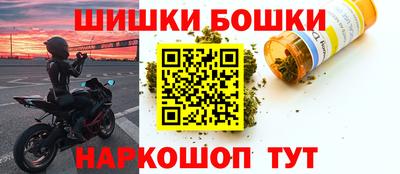 мефедрон VHQ Партизанск