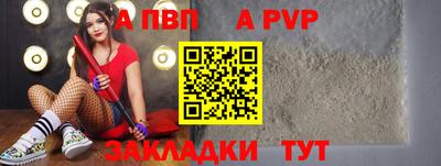 мефедрон VHQ Партизанск