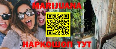 мефедрон VHQ Партизанск