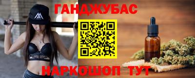 мефедрон VHQ Партизанск