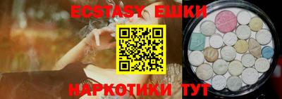 альфа пвп Первоуральск