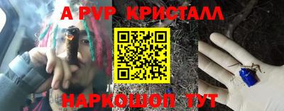 мефедрон VHQ Партизанск
