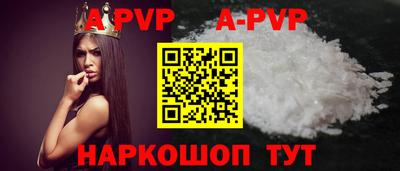 мефедрон VHQ Партизанск