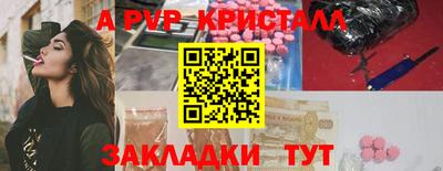 jwh Пенза