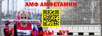 мефедрон VHQ Партизанск