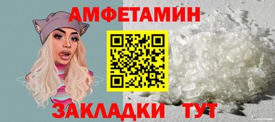альфа пвп Первоуральск