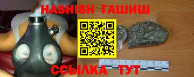 мефедрон VHQ Партизанск