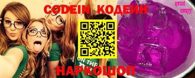 мефедрон VHQ Партизанск