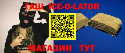 мефедрон VHQ Партизанск