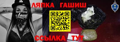 мефедрон VHQ Партизанск