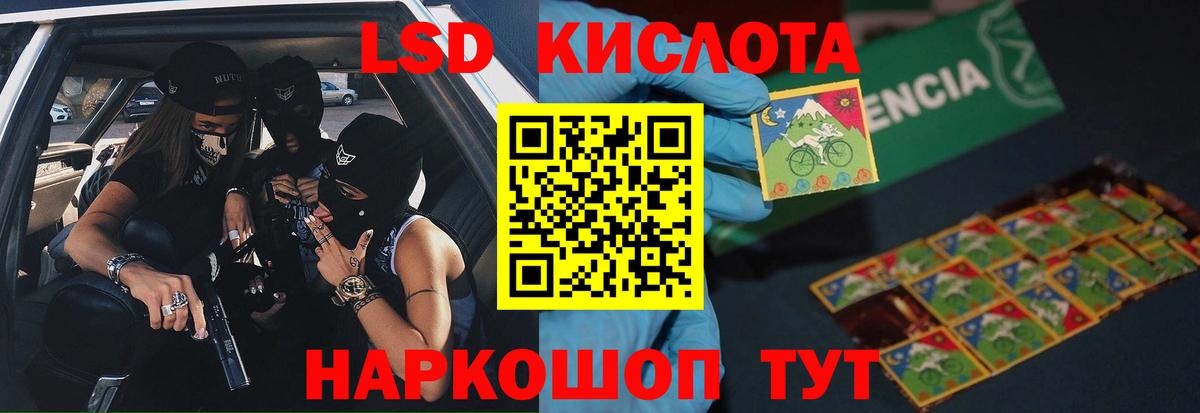Лсд 25 экстази ecstasy Сорочинск