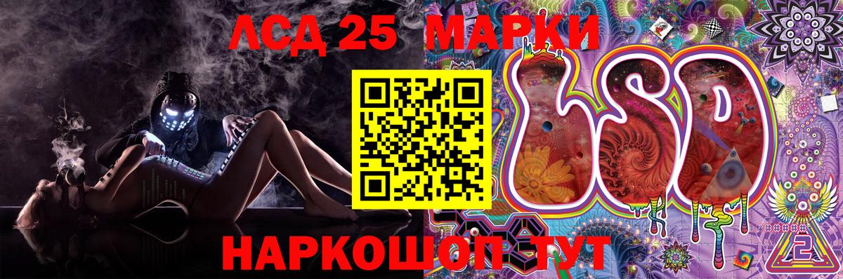 Наркотические марки 1,8мг  Вход с VPN  Наркотические марки 1,8мг  Сорочинск 