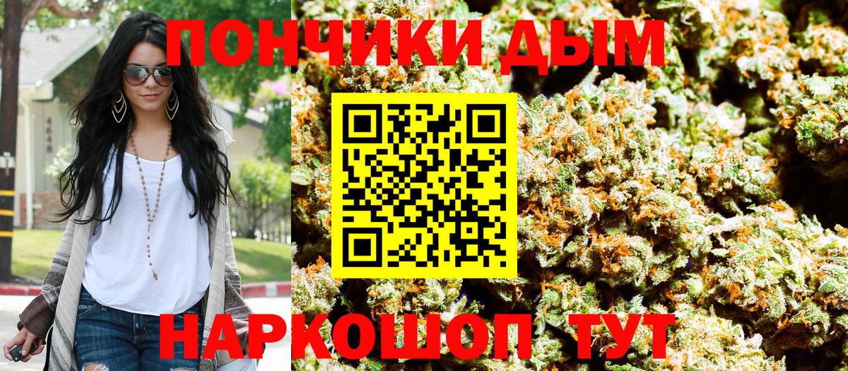 Бошки Шишки OG Kush  Бошки марихуана VHQ  Вход с VPN  Сорочинск 